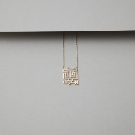 Kufilia Collection - Arabic Calligraphy in Gold