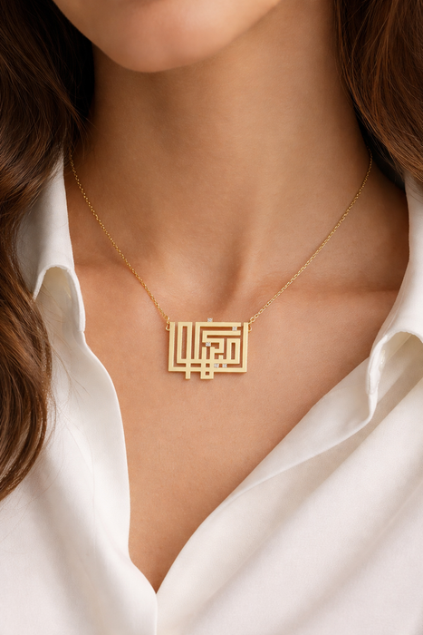 Kun Fayakoun “Be, and It Is” Necklace