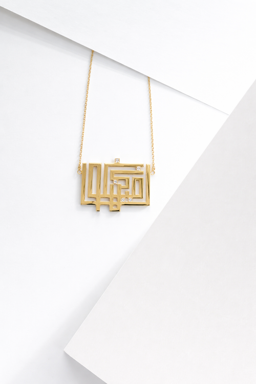 عقد كن فيكون