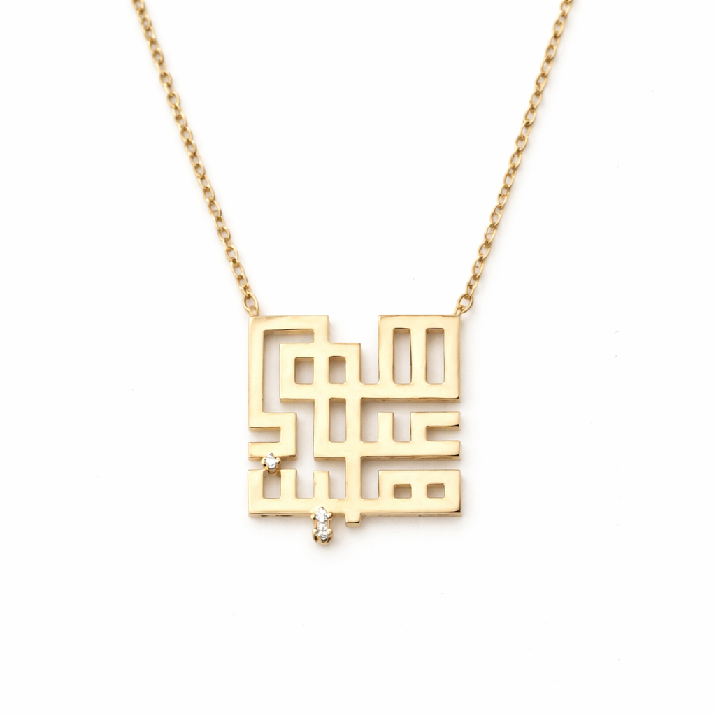 عقد هو علي هين 