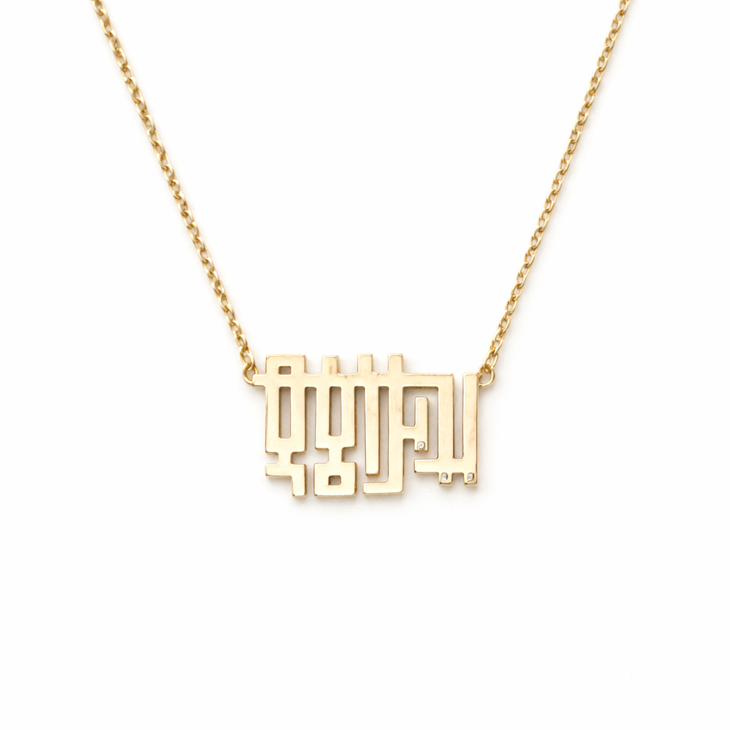 يدبر الأمر