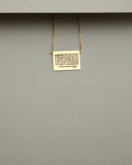 Spirit of Saudi Necklace