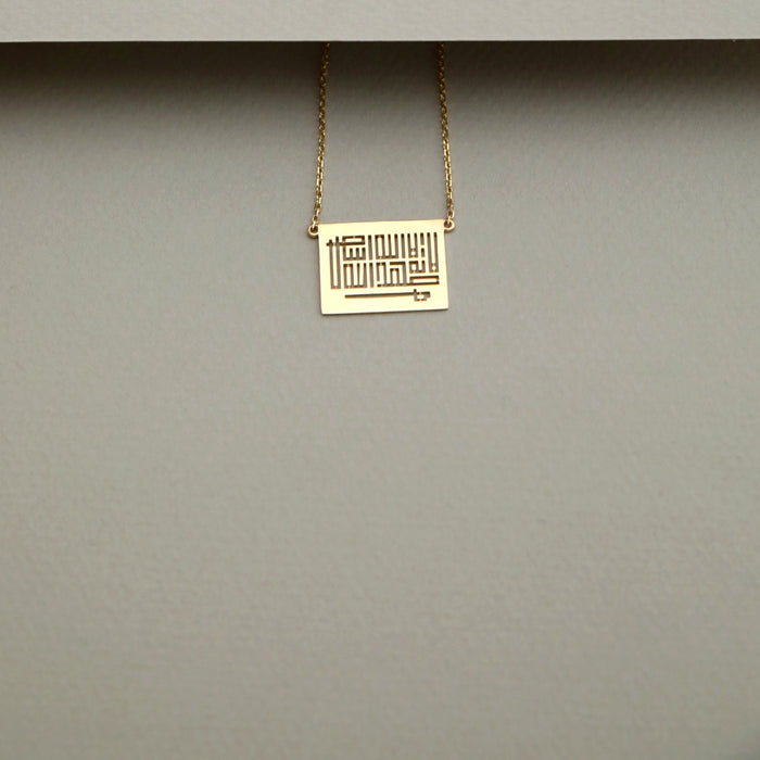 Spirit of Saudi Necklace